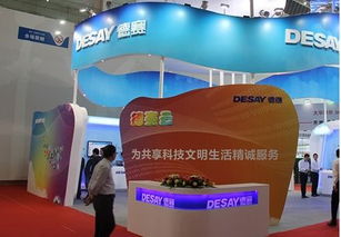 德賽西威亮相云博會 牽手中國聯通建車聯網