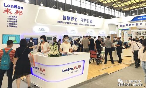 科技含量提升,眾多科技養老產品亮相上海老博會 ith康養家