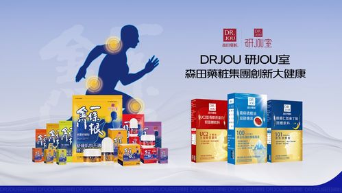 第六屆進博會森田藥妝集團如約而至,精研抗老配方科技首秀亮相