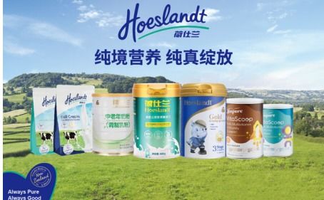 荷仕蘭從源頭保證奶粉安全