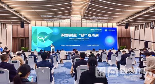 科技金融服務(wù)雙碳經(jīng)濟(jì) 中國(guó)太保助力 零碳 進(jìn)博