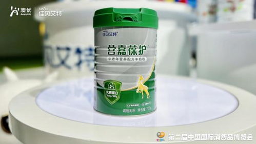權威肯定更好的營養 佳貝艾特全系列產品亮相消博會舞臺