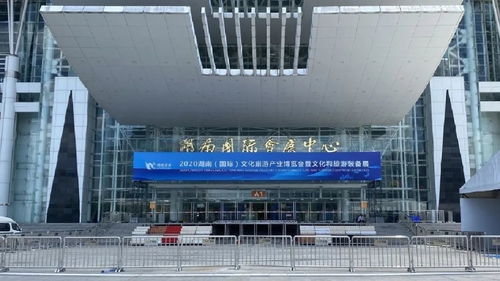 喜迎2020湖南國際旅博會開幕 神通博士機器人為文旅科技創(chuàng)新賦能