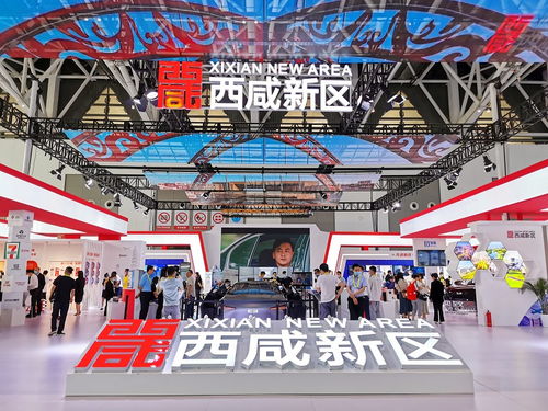 酷炫科技范，絲博會西咸新區(qū)展區(qū)引領(lǐng)城市未來遐想