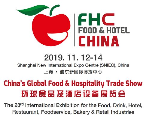 2019年第23屆上海食品飲料展 博力西科技展風采