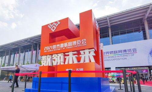 朗新科技亮相2021世界物博會，以能源數字化構建'雙碳'新未來