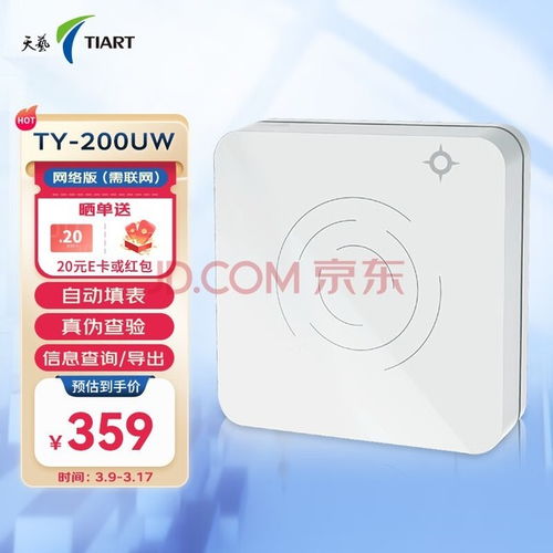 掃描利器 四款超實(shí)用家用掃描儀大推薦