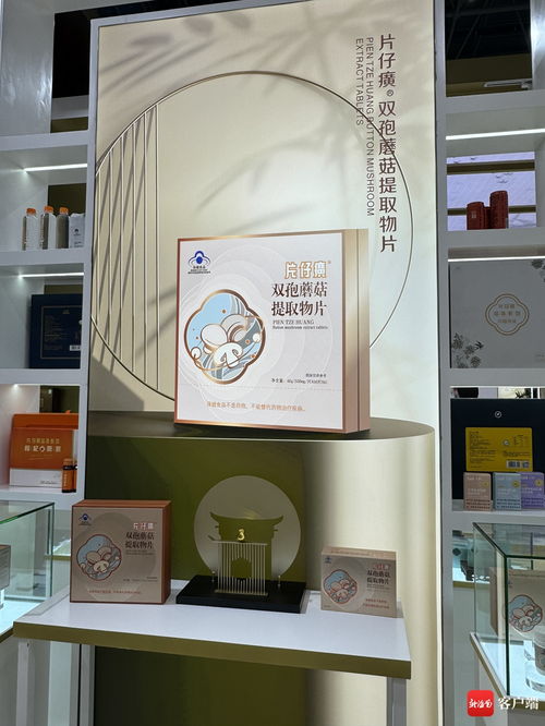 消博放大鏡 IP聯(lián)名與科技助力，老字號(hào)實(shí)力圈粉年輕人