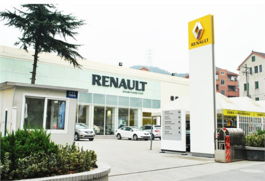 西博車展優惠續享超值優惠 杭州愛卡雷諾攜手博力西科技推出多重驚喜