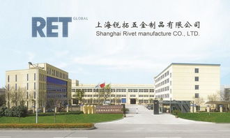 上海銳拓五金制品圖冊 博力西科技的卓越品質與創新應用