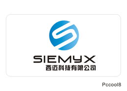 雙西爭(zhēng)輝 西邁與博力西的品牌形象與視覺(jué)標(biāo)識(shí)設(shè)計(jì)解析