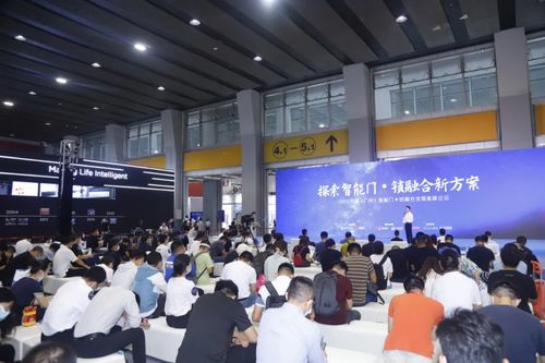 2021中國(guó)廣州智能門鎖融合發(fā)展高峰論壇成功舉辦，博力西科技展現(xiàn)創(chuàng)新實(shí)力