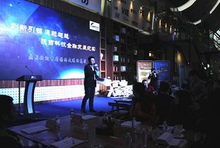 搭建資本與科技的橋梁 西高投創新引領博力西科技驅動經濟發展