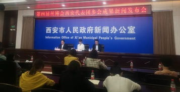 絲博會特輯 5天5大亮點，大西安釋放最強“西引力”與“博力西科技”